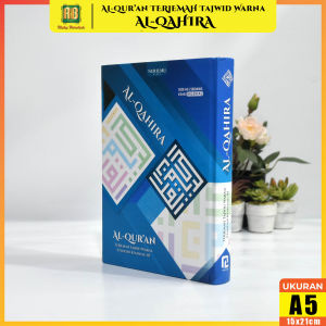 Alquran 30 Juz Lengkap Al Quran Qahira Terjemahan Tajwid Warna Warni Dan Terjemah Ukuran Sedang