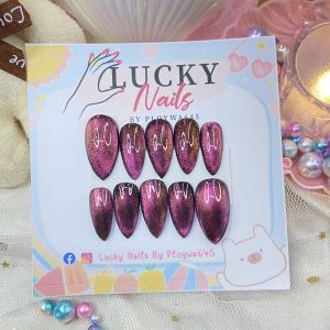 🌈LZ115🔥เล็บปลอมเจลแท้พร้อมติด ฟรีกาว+ตะไบ และของแถมสุด cute💖