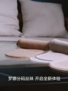 梦娜丝袜女夏季0d超薄光腿神器隐形耐穿不掉裆防勾丝加长性感黑丝