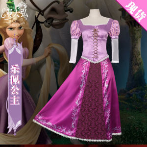 Rapunzel dress Rapunzel princess magic hair cosplay costume halloween dress purple fairy dress gift