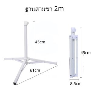 COD*ร่มสนาม 42 นิ้ว ร่ม กว้าง180เซนติเมตร ปรับระดับได้ กันฝน กันรังสียูวี ร่มใหญ่ๆกันแดด ร่มบังแดดชาวสวนชาวไร่ (เฉพาะร่ม+ร่ม(ฟ้า)ฐานพับได้) ร่มใหญ่ตลาดนัด ร่มขายของตลาด ร่มสนามใหญ่ เหล็กหนา ร่มขายของ ขนาด ร่มๆกั2M ร่มตลาดนัด ร่มกางกันแดดขายของ