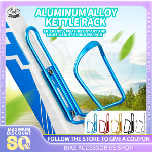 Aluminum Alloy Bike Bottle Holder for Bike Water Cup Bracket Cycling Mug Water Bottle Holder