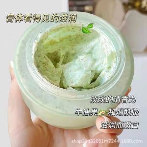 Avocado Body Scrub with Natural Exfoliants Moisturizing Skin Care for Smooth and Soft Skin
