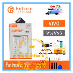 แบตเตอรี่ VIVO V5/V5S V5lite Battery VIVO V5/V5S
