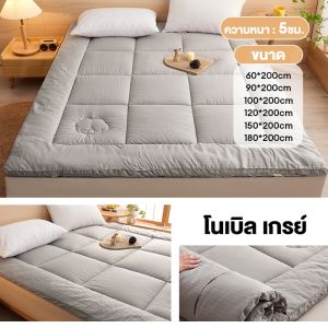 CHT  ที่นอน Topper 2ฟุต/3ฟุต/3.5ฟุต5ฟุต/6ฟุต ที่นอนปิคนิค ผ้าคัตตอล100% นหนานุ่ม ไม่ระคายเคือง รองนอน กันไรฝุ่น สามารถม้วนเก็บได้ จัดเก็บง่าย COD