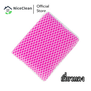 Kudzun ฟองน้ำล้างจาน  ฟองน้ำหุ้มตาข่าย แพคเดี่ยว ProKitchen