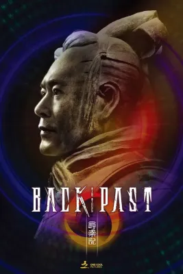 Back to the Past เจาะเวลาหาจิ๋นซี เดอะมูฟวี่ (2025) DVD หนังใหม่ มาสเตอร์ พากย์ไทย