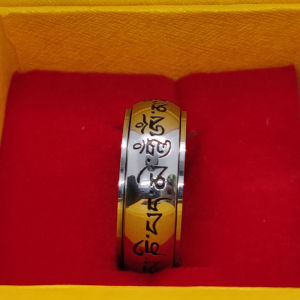 IY-ipality Six-Character Mantra Ring 925 Sterling Silver Rotatable To Bring Good Luck MenS And WomenS Rings (Authentic import)