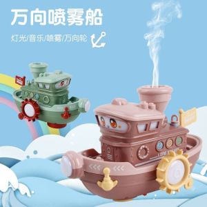 🎉Ready stock🎉Spray Boat Toys Simulation sounds and light toys