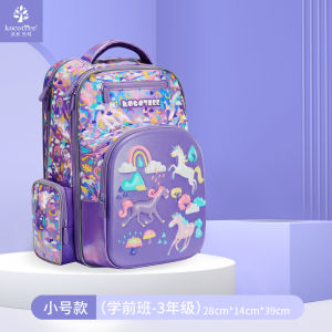 Kocotree New Childrens Schoolbags Student Schoolbags Childrens Ultra-Light Spine Protection Load-Reducing Backpacks Shoulder Decompression Schoolbags KQ21183