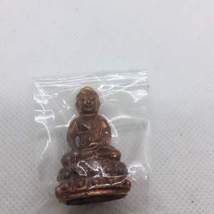 หลวงพ่อรัตน์ วัดป่าหวาย จ.ระยอง ที่ระลึกซื้อที่ดิน ชินบัญชร เลขสวย 202