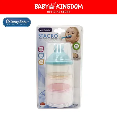 Lucky Baby Stacko™ Milk Powder Dispensers