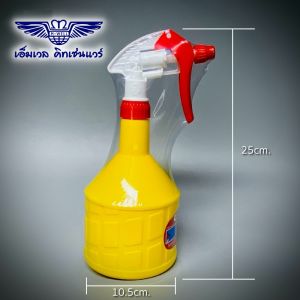 M Well Kitchenware กระบอกฉีดน้ำแคนยอน Canyon Corproration