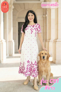 2PM (C51) เดรสแฟชั่น เดรสออกงาน ลายดอกไม้ ยาว45นิ้ว มีซับใน ตัดต่อเอว กระโปรงทรงเอ มีกระเป๋าข้าง