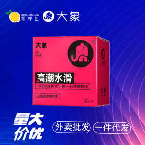 Bao Cao Su Trượt Nước Cực Khoái Voi tda Bao Cao Su 3 Chỉ Có Hộp Bơ