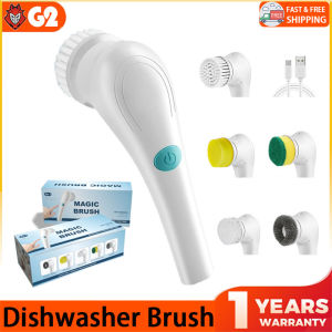 G2E Cleaning ToolsElectric rotating washing brush 5 brush heads USB charging large capacity 3W long battery life kitchen cleaning brush 电动洗涤刷/洗碗刷