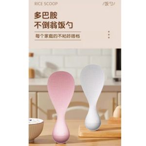 Tumbler Rice Spoon Non-Stick Rice Kitchen Standable Rice Spoon 不倒翁饭勺
