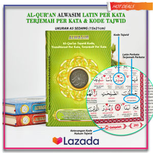 Alquran Al Wasim Terjemah Perkata Latin Per kata Al Quran Terjemahan Tajwid Kode Quran A5 dan A4
