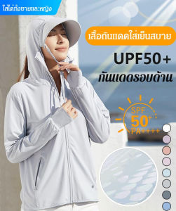 เสื้อกันแดดผู้ชายและผู้หญิงสำหรับคู่รัก มีหน้ากว้างป้องกันแสงแดดและลายโลโก้ที่สามารถพิมพ์ได้