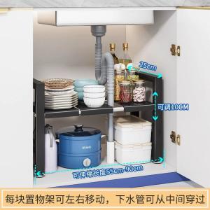 >SG Stock> Height Adjustable and Expandable Under Sink Organizer Rack Lid Pot Retractable Countertop Organizer Rack Desktop Organizer Rack Kitchen Shelf Kitchen Rack Bathroom Under Sink Storage Rack Lid/Pot/Pan Storage Rack Cabinet Organizer Shelf