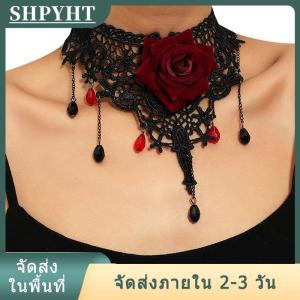 [COD] SHPYHT Ship within 24 hours สร้อยคอโชกเกอร์จี้ดอกไม้แนววินเทจสำหรับผู้หญิงสร้อยคอแบบกอธิคประดับพู่ห้อยประดับกระดูกไหปลาร้า
