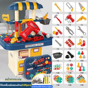 ด้วยสว่านไฟฟ้า ชุดถอดประกอบคู่มือสำหรับเด็ก ของเล่นบล็อคประกอบสกรู ของเล่น DIY ของเล่นเครื่องมือช่าง เกมสมอง ของเล่นเด็ก