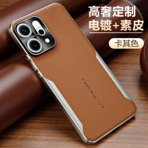 Suitable for OPPO Reno 14 Pro 14Pro Reno14 5G Reno14 Pro 5G phone case Business Light luxury Plain cervical Electroplating blade Case cover Simple Shockproof housing cover