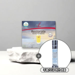German PM Juice Fitline Restorate International Mineral Efficacy Restorate