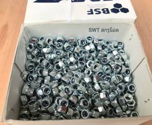 สกรูน็อตตัวเมียกันคลายเบอร์ 10 ขนาด M6 เกลียว 1.0mm น็อตยูล็อคนัดใส้เหล็ก U-Nut เหล็กชุบซิงค์ขาว ยี่ห้อ BSF แข็งแรงได้มาตรฐานน็อตไทย