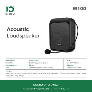 SHIDU M100 Portable Voice Amplifier ลำโพงช่วยสอน ลำโพงสอนพกพา ไมค์ช่วยสอนไมค์ช่วยสอน ลำโพงพกพา โทรโข่ง ไมค์ช่วยสอน เครื่องขยายเสียง ไมค์ไกด์