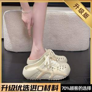 [Free Shipping] Trendy Soft-Toed Sandals For Women 2026 New Summer Perforated Shoes For Outdoor Wear Beach Anti-Slip Sandals