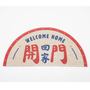 NEW Main Door Gate Floor Carpet Rug Instagramable Entrance Welcome Home Chinese Huat Rich PVC Wire Loop Mat 40*80cm BTO HDB CONDO CUTE DESIGNS DOORMAT Chinese Characters Indoor Outdoor Shoe scrapper
