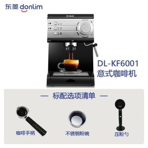 Coffee Machine Home American Style Full & Semi Automatic Steam Frothed Milk Espresso Extractor