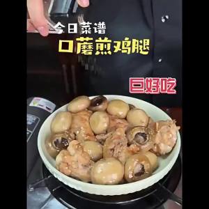 22/24/26/28/30cm Titanium Stainless Steel Frying Pan Non-stick Wok Home Egg Steak Skillet Induction Gas Stove Kitchen Cookware