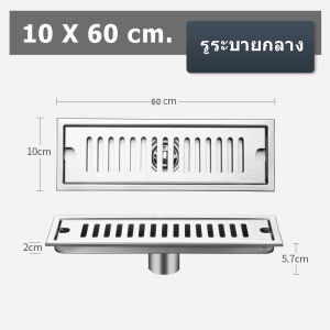[[🇹🇭พร้อมส่ง // SUS304]]❌ไม่ขึ้นสนิม [20-120cm] SAINAM ตะแกรงน้ำทิ้งยาว ตะแกรงกันกลิ่น ตะแกรงกันแมลง สแตนเลส304 รุ่นยาว ระบายเร็วกว่าเดิม FD905