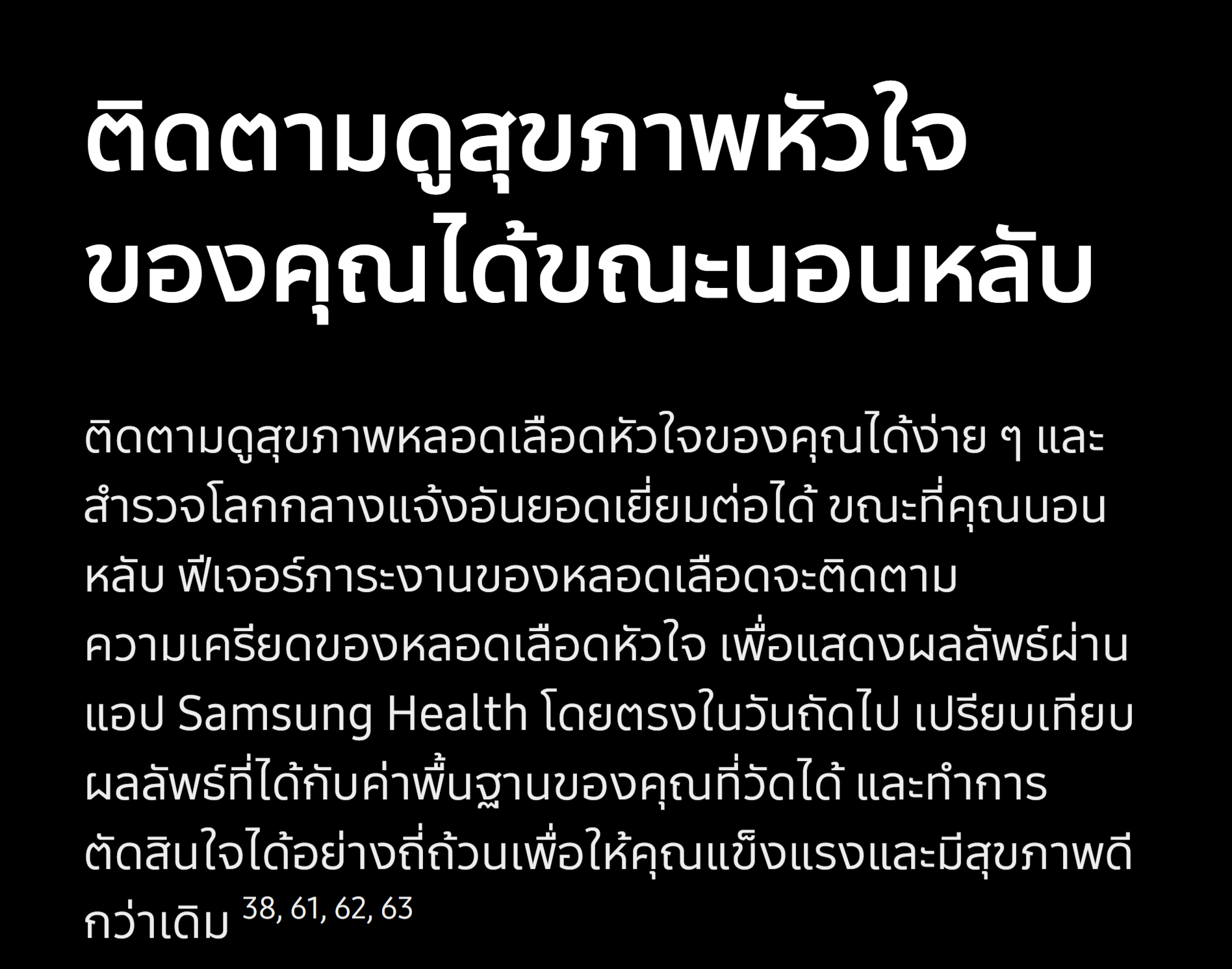 Samsung Galaxy Watch Ultra 2025 LTE Titanium นาฬิกา Smart Watch