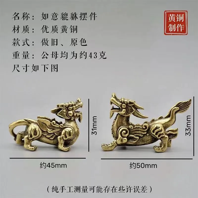 銅器 麒麟 茶寵 文房文鎮 玄関 鎮宅辟邪 開運風水 招財置物 装飾