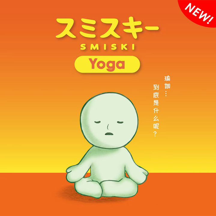 Smiski