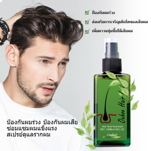 สเปรย์บํารุงผม สเปรย์ดูแล ผมแข็งแรงและแข็ง ความงามและการดูแลเส้นผม ผมหนา ผมแข็ง