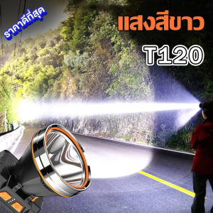 ไฟฉายคาดหัว T120 9000000w 1000000lm ส่องไกล 3000m ไฟคาดหัว LED ไฟฉายคาดหัวแรงสูง แบตเตอรี่ทนทาน กันน้ำกันฝน เดินป่า สว่างมากใช้ต่อเนื่อง20ชั่วโมง  ไฟคาดหัวของแท้ ไฟส่องกบ ไฟคาดหัวตาช้าง ALDIES