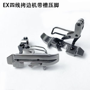 Chân vịt SẮT CHẠY GÂN vắt sổ 4 chỉ cẳng cao cẳng thấp dùng cho máy may sirubar jack pegasus công nghiệp (GIÁ 1 CÁI)