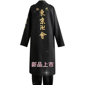 Tokyo COS General Officer Manjiro Sano Kinkai-ji Temple cos Embroidered clothing for children and adults