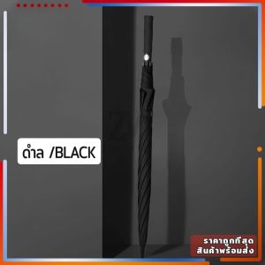 [CS]พร้อมส่ง🚗120CMร่มพับขนาดใหญ่ มีให้เลือก 4สี มีเคลือบกันUV แข็งแรง ทนทาน ร่มอัตโนมัติ ร่มกันUV ดีไซน์ด้ามจับกันลื่น