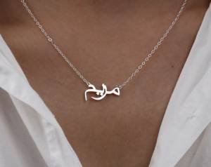 030 Kalung Custom Liontin arabian font Bisa Buat Nama Sendiri Lapis Emas 24k Anti Karat