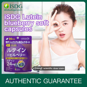 ISDG Japan Lutein Blueberry Tablets Relieve Eye Fatigue Eye Nutrition Supplement. 3 Packs