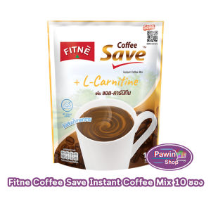 FITNE Coffee Save ฟิตเน่ คอฟฟี่ เซฟ กาแฟปรุงสำเร็จชนิดผง ผสมแอล-คาร์นิทีน ขนาด 10 ซอง [1 ห่อ] BB 6309