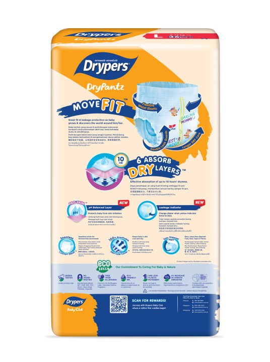 Drypers%20Drypantz%20Jumbo%20Pack%20Large%20(36%20pcs)%20-%20Diaper%20Pants%20-%20Image%202