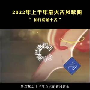 车载U盘2023年抖音流行热门古风民谣新歌曲无损高品音质tf内存卡Kereta diletak cakera flash USB 2023 Tiktok lagu rakyat kuno populer lagu baru tanpa kehilangan kad ingatan bunyi berkualiti tinggi tf