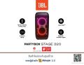 JBL PARTYBOX STAGE 320 ลำโพงปาร์ตี้. 