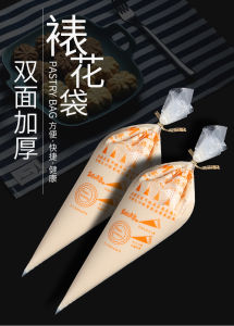 【Malaysia Ready Stock】EXTRA THICK 100Pcs Cream Icing Piping Bag 加厚裱花袋 Decoration Cake Pastry Disposable Plastic Bag